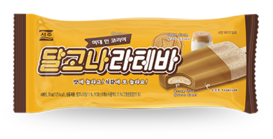 은근 취향 많은 서주 아이스크림 | 인스티즈