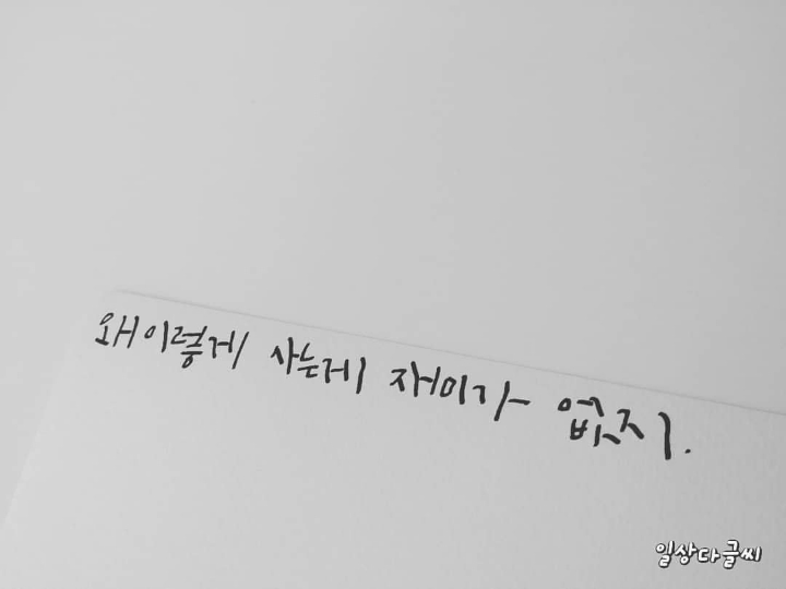 30대부터 많은 직장인들이 하는 생각들 | 인스티즈