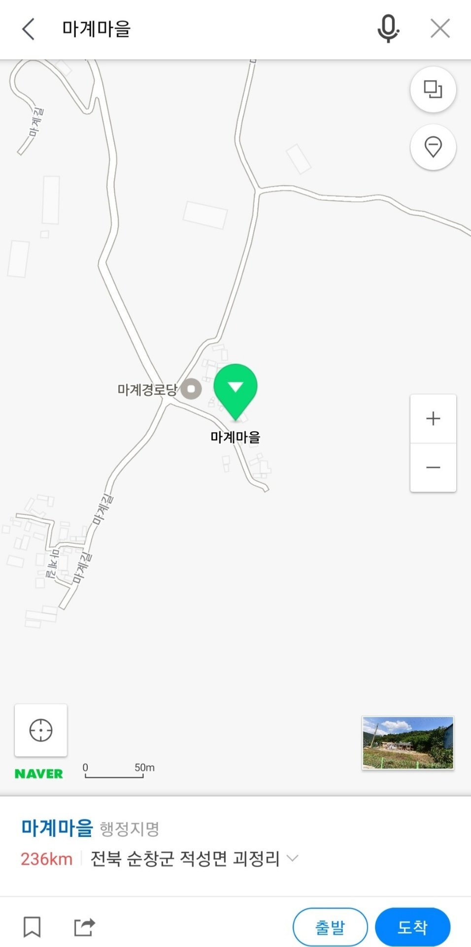 대한민국에 숨어있는 이세계 월드 | 인스티즈