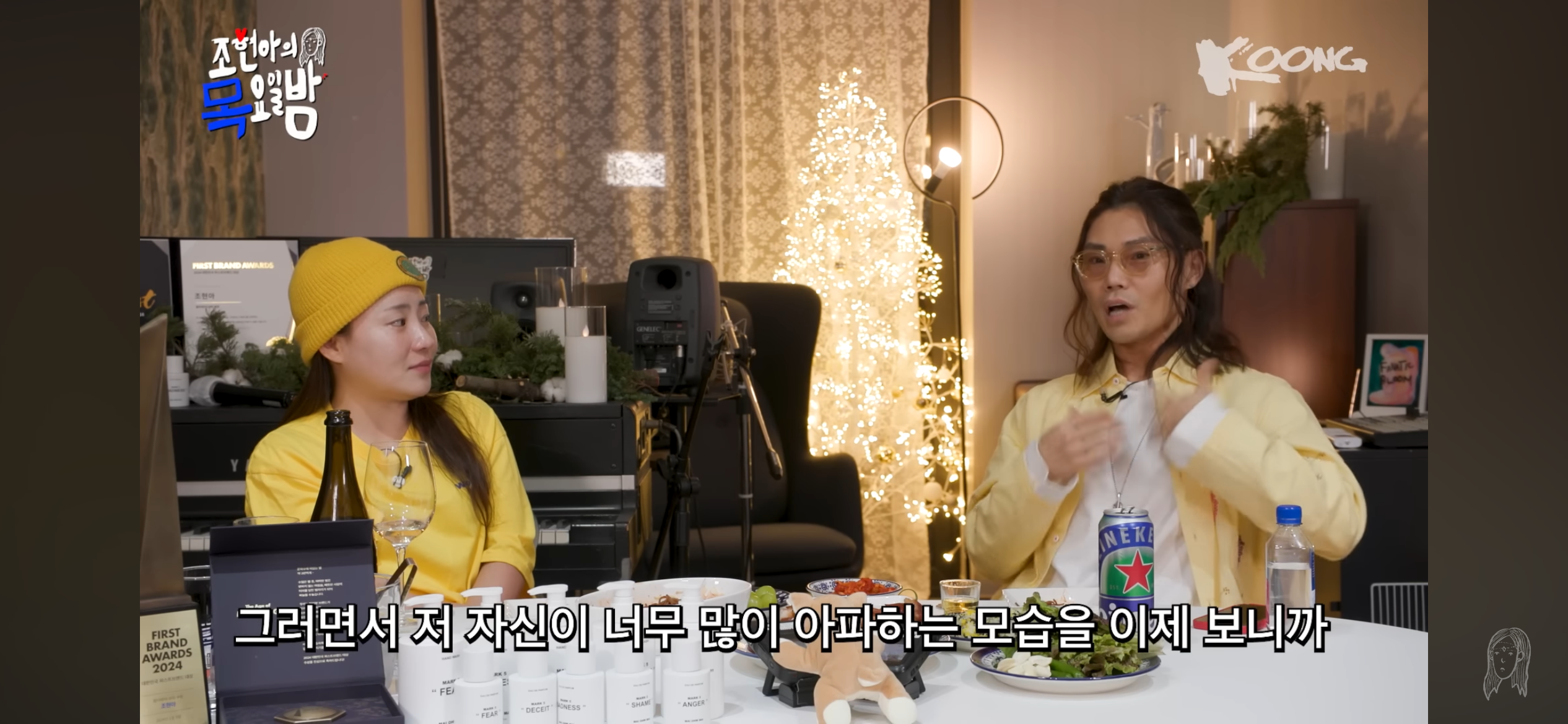 회피형 성향이 된 사람들이 대부분 공감하지않을까싶은 김범수의 고민 | 인스티즈