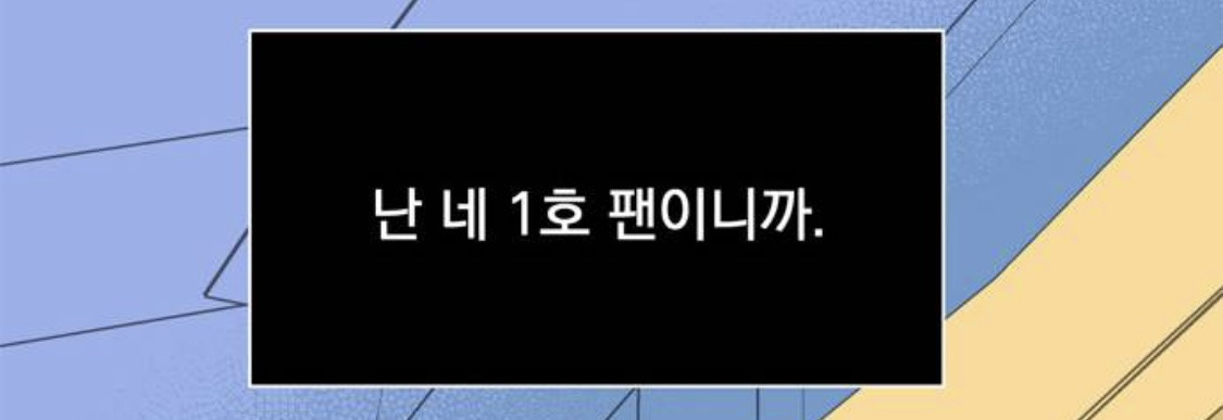 정년이 원작 팬들이 부용이 빼서 아쉽다하는 이유 (서사 완벽 정리) | 인스티즈