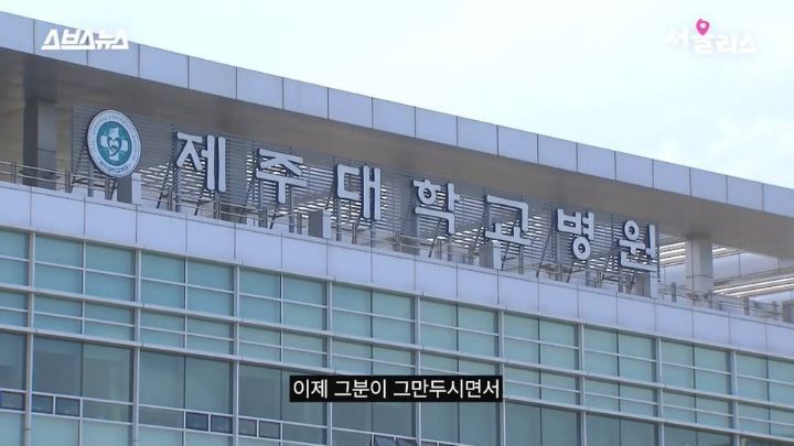 광주, 전라남도에 단 한명 있다는 소아외과 의사 선생님 | 인스티즈