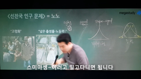 이기상이 말하는 일본점령 | 인스티즈