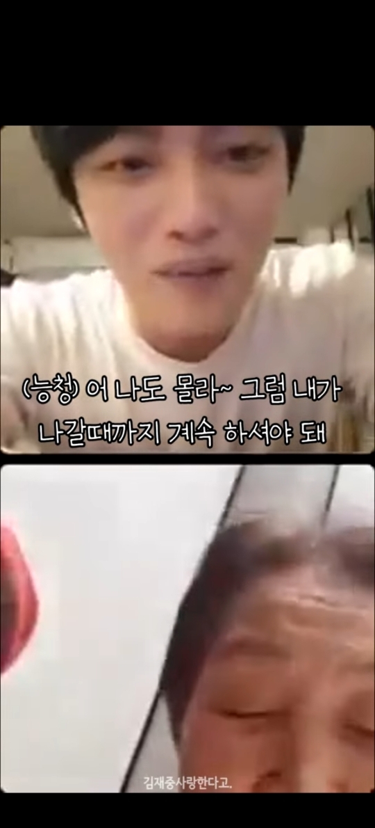 인스타 라이브는 할줄 알아도 나가는 법은 모르시는 70대 엄마 | 인스티즈