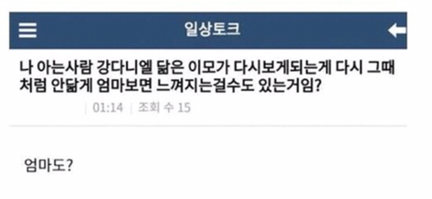 아는이모 이미지