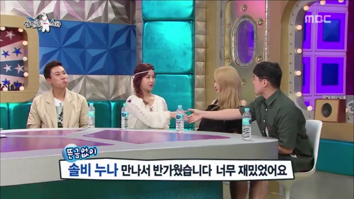 솔비 좋아하는것 같은 경리 (우리가 친해지고 싶은 언니 앞에서 보이는 모습) | 인스티즈