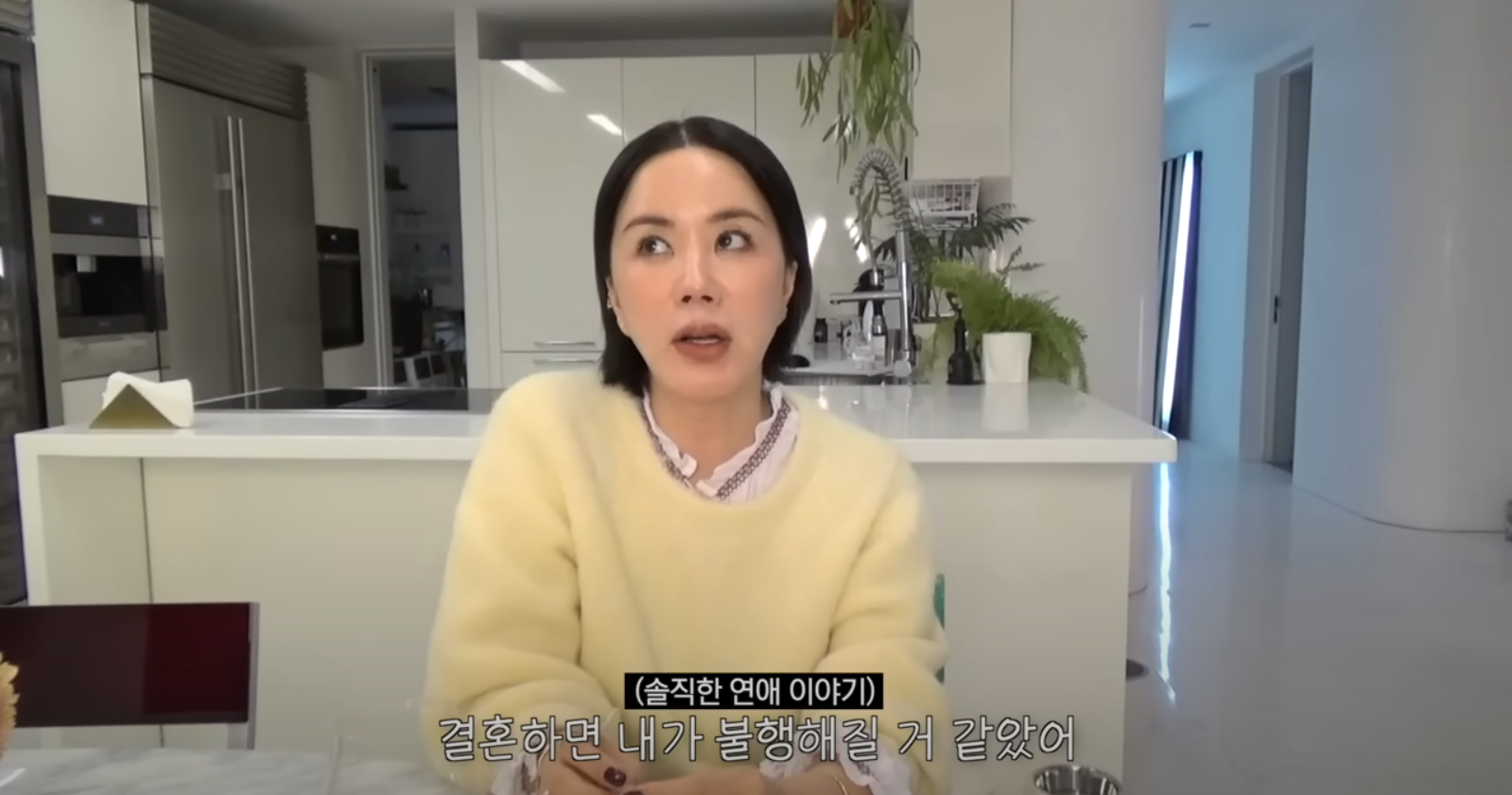 엄정화가 '노처녀'소리 들으면서도 결혼을 안 한이유.jpg | 인스티즈