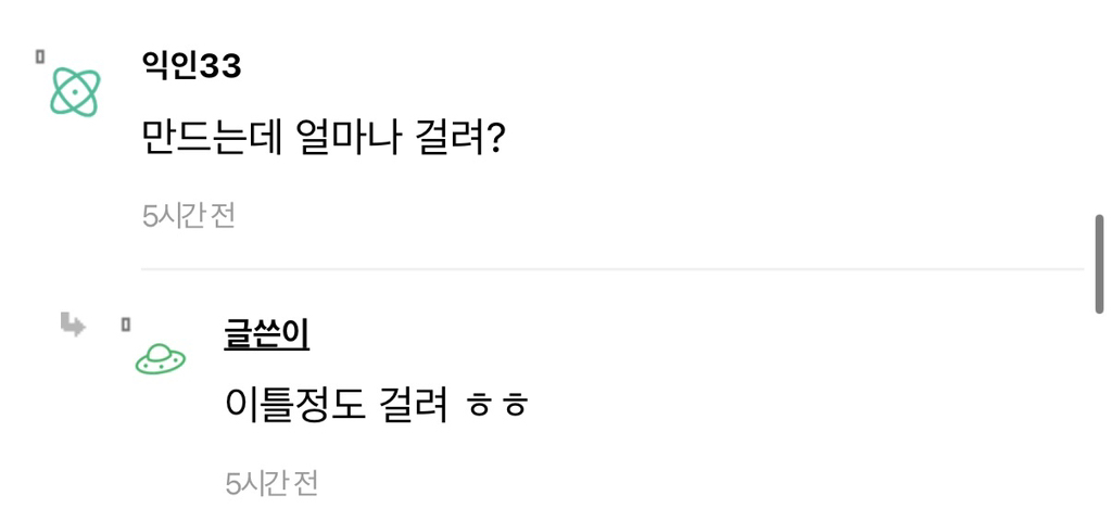 나 90만 유튜버인데 구글 수익금 들어왔다 ㅎ | 인스티즈