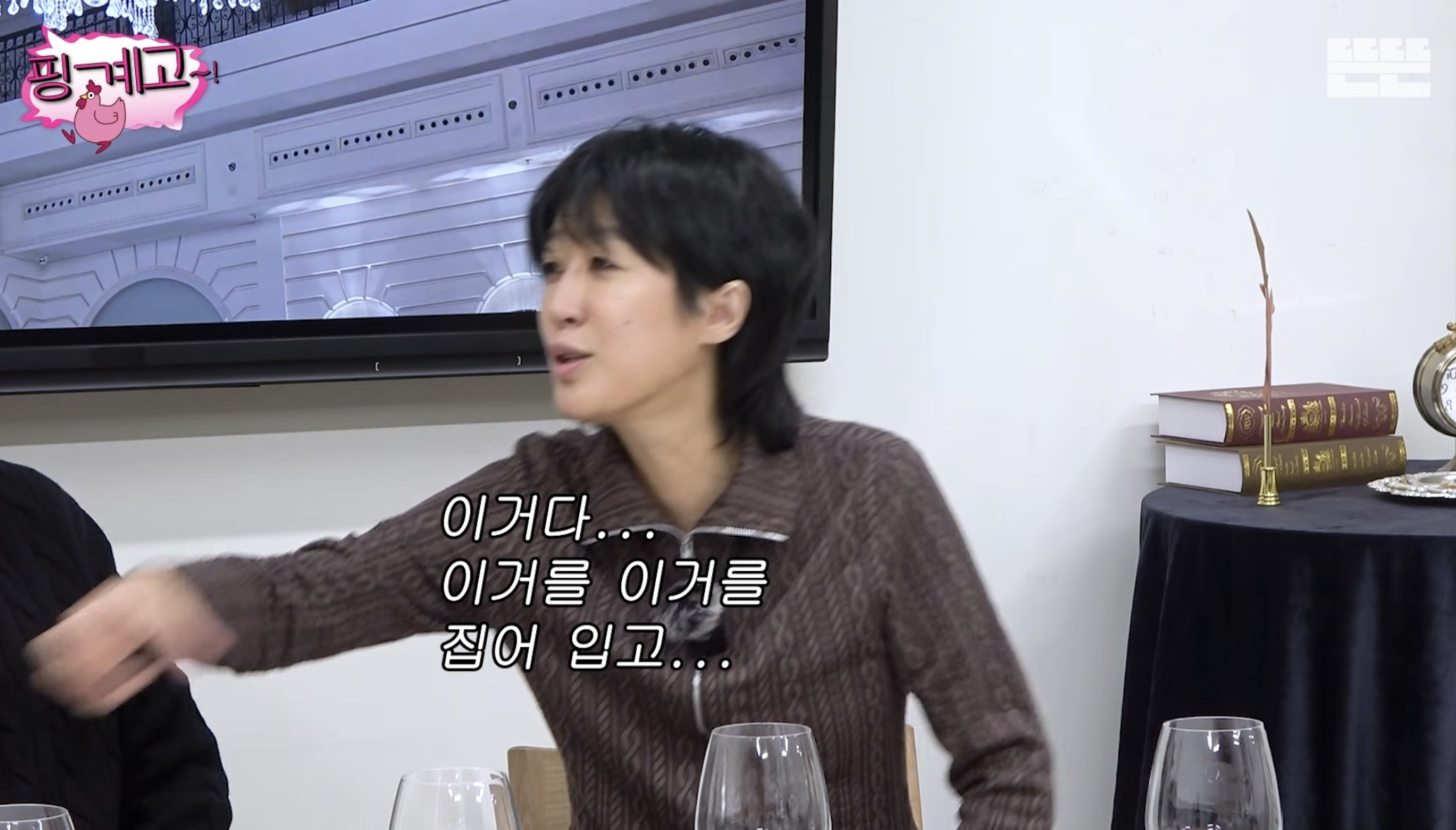 [핑계고] 대선 전날 빨간 옷 입고 인스타 올렸던 홍진경의 상황 | 인스티즈