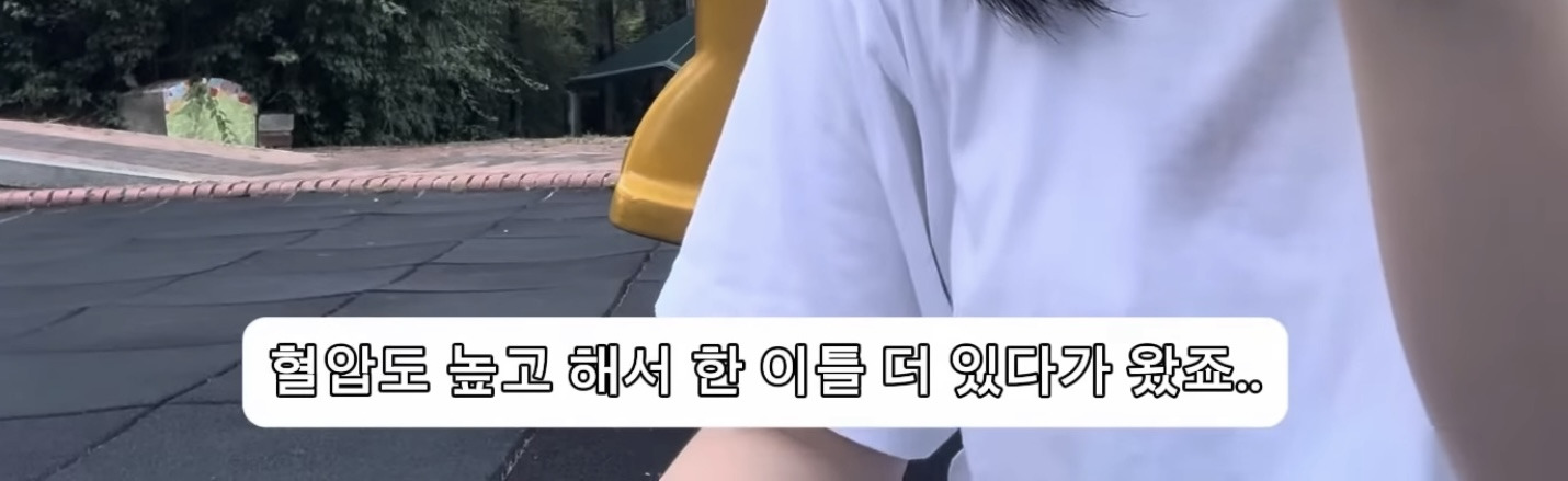 2025년에 메르스 의심으로 병원 실려간 썰 | 인스티즈