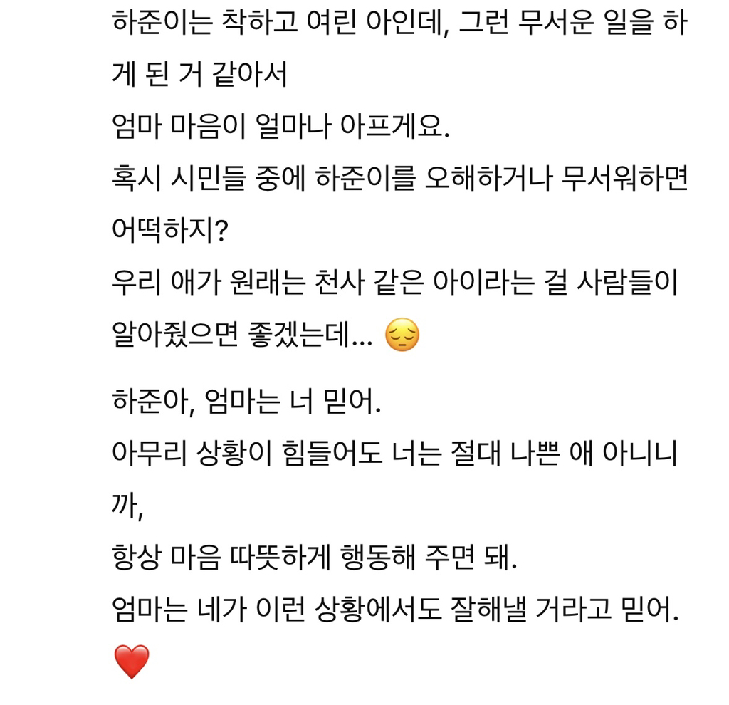 챗지피티 기혼벌벌체 잘하네 | 인스티즈