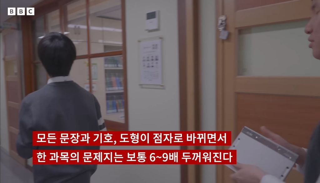 '밤 10시 종료' 가장 긴 수능을 치르는 학생들 | 인스티즈