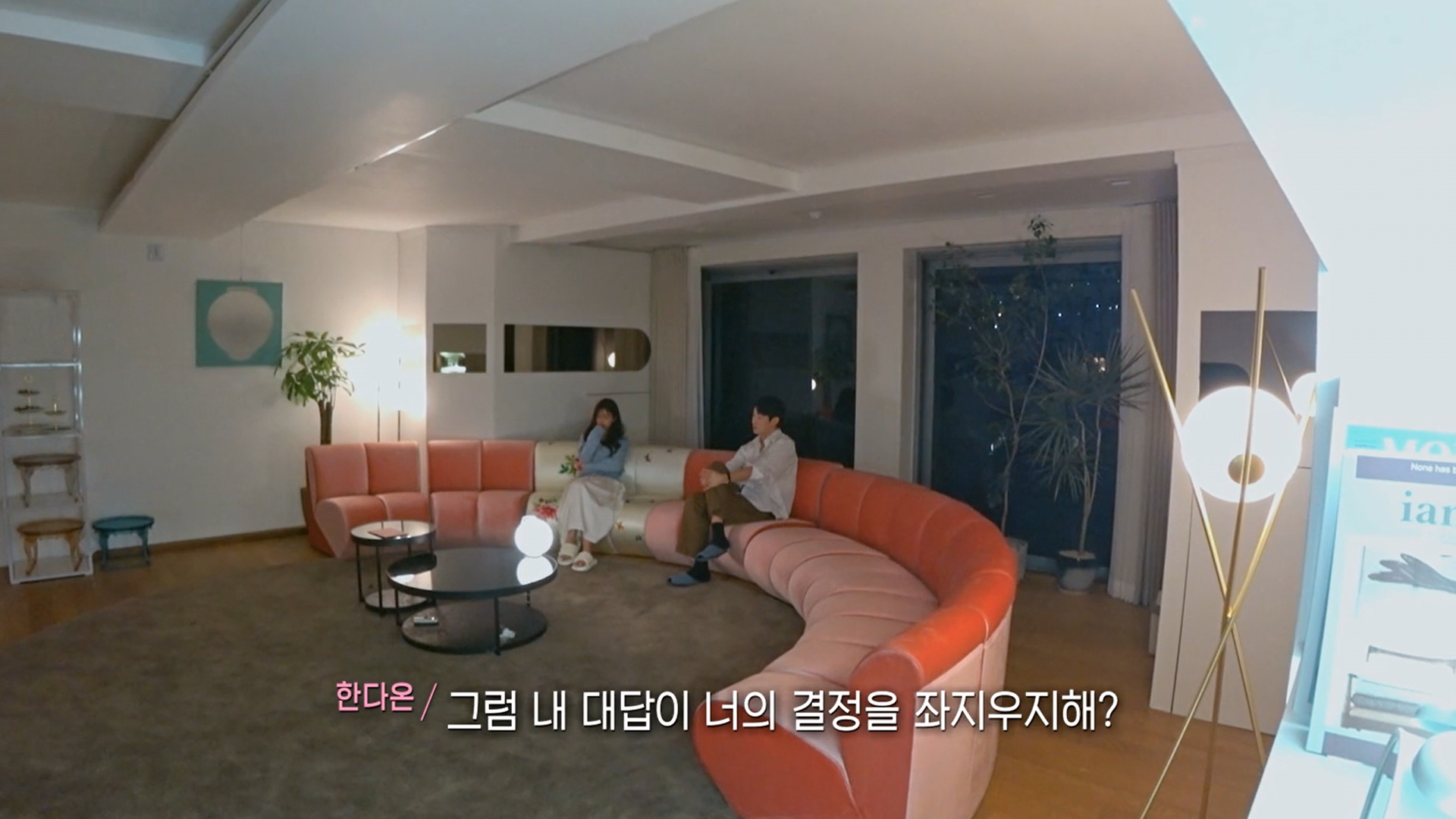 여출에게 여우 발언한 연애프로 남출 | 인스티즈