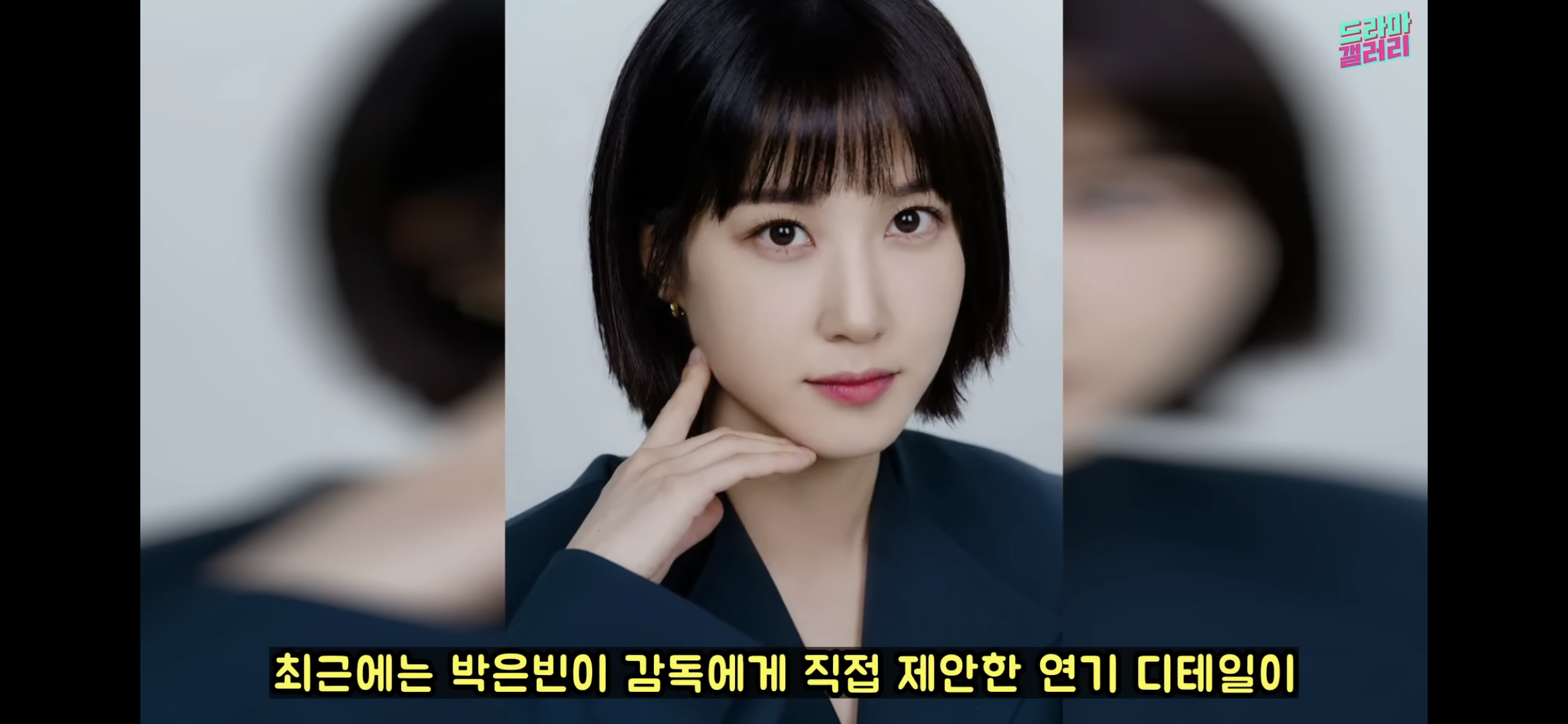 [우영우] 박은빈이 김밥 먹는 방향을 매번 바꾸는 소름돋는 이유 | 인스티즈