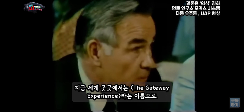 아니 내가 밤마다 유체이탈을 하는거야;; | 인스티즈