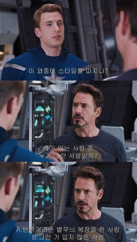 [마블] 한국에서 아이언맨이 인기가 많은 이유 중 하나 | 인스티즈