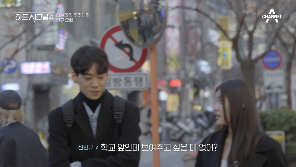 어제 반응 안 좋았던 하트시그널 장면 | 인스티즈