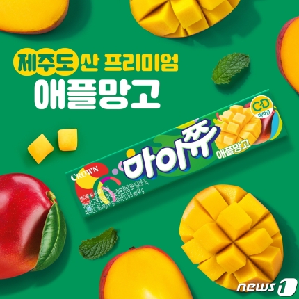 애플망고 이미지