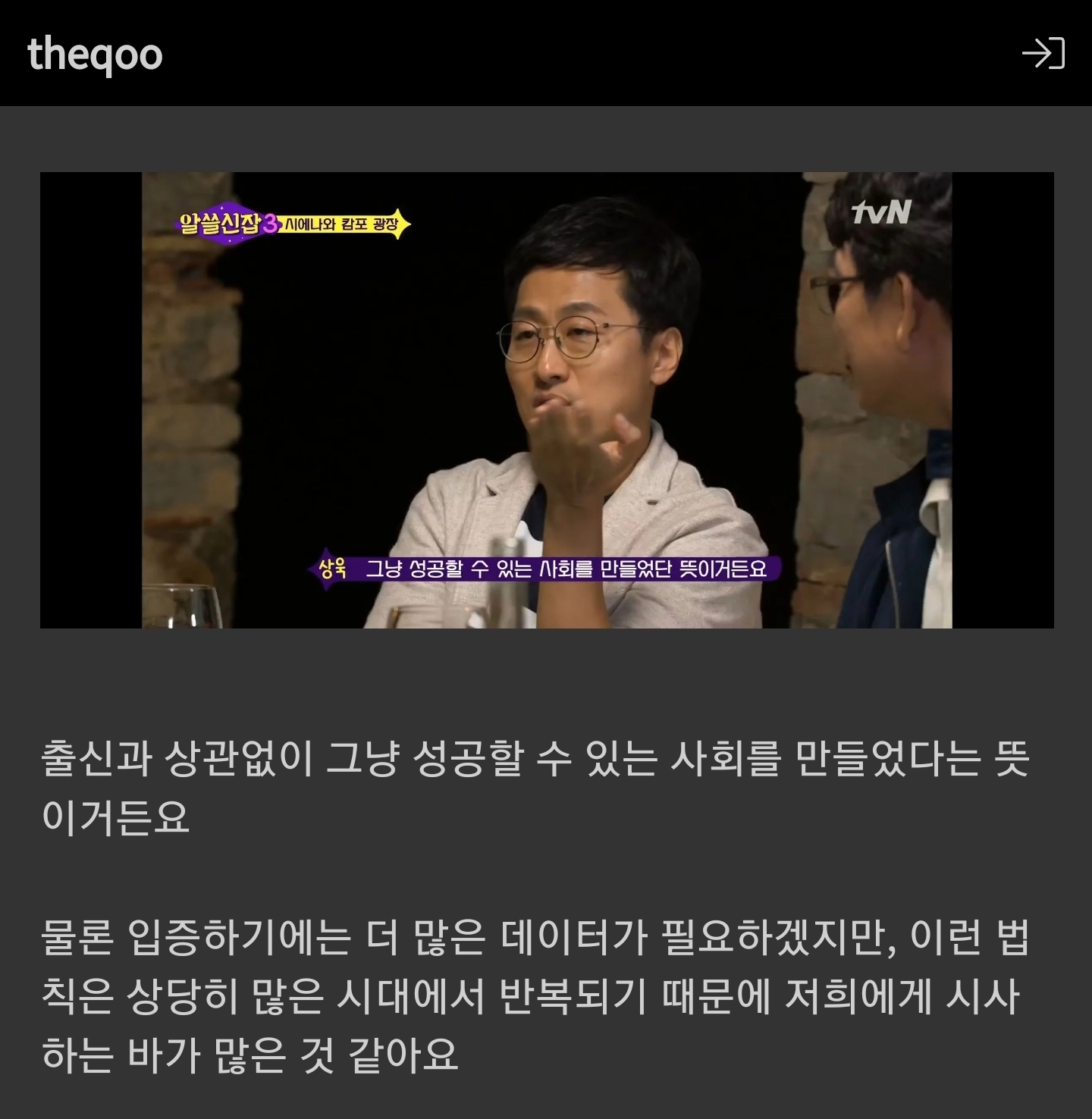 성소수자가 많이 사는 도시가 발전하는 이유 | 인스티즈