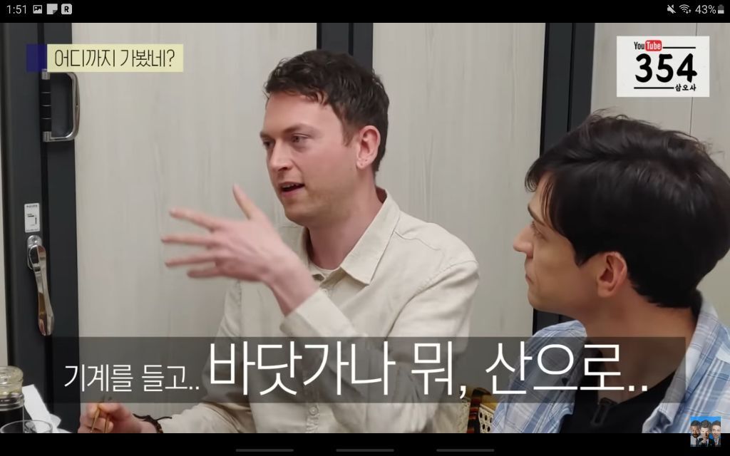 북한 여행 7번 간 노르웨이 사람이 말하는 북한썰 | 인스티즈