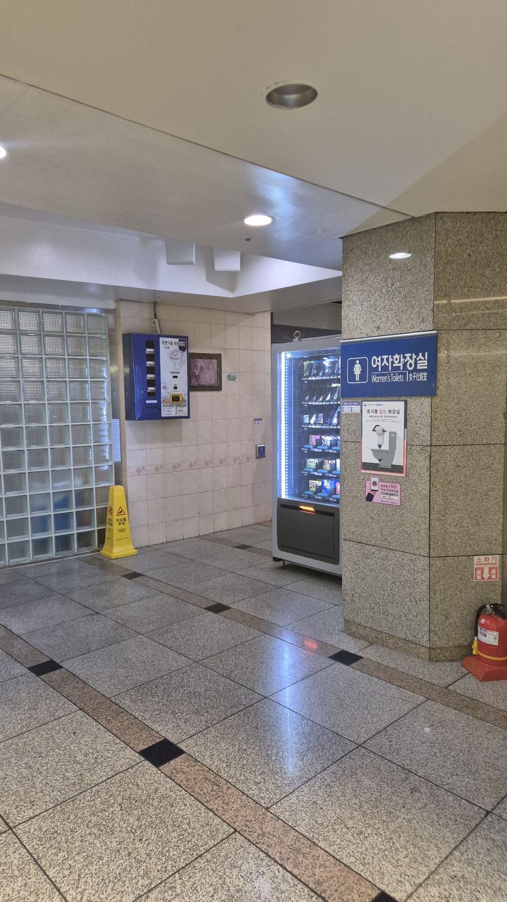 화장실에서 밥을 먹어야하는 회사가 있다? | 인스티즈