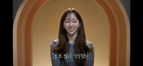 환승연애 코코의 엔딩 | 인스티즈