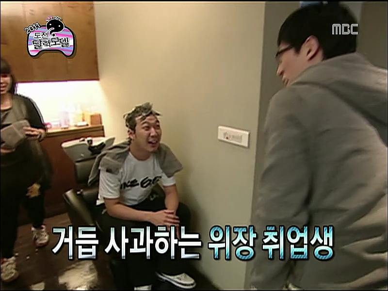 [무한도전] 제가 아직 잘 못해서.. | 인스티즈