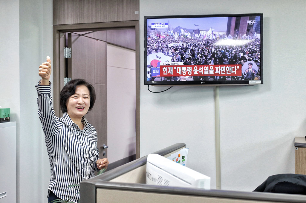 추미애의 윤석열 탄핵 리액션 | 인스티즈