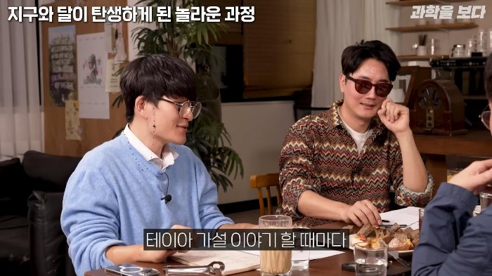 지구가 생일빵 거하게 맞아서 만들어진 달 | 인스티즈
