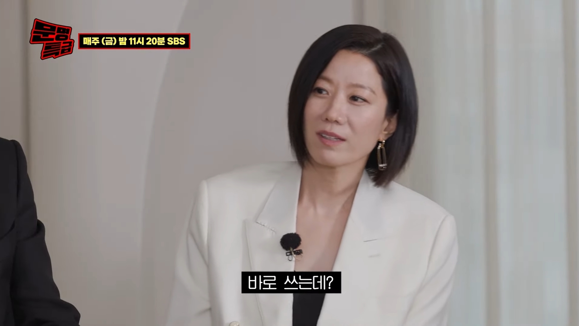 [문명특급] 영화계에서 유행하는 22학번 신조어 | 인스티즈