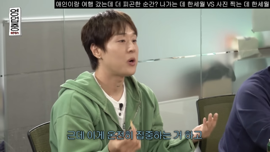 관객들이 콘서트가서 영상 찍는게 모순이라는 연예인.jpg | 인스티즈