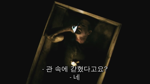 엔딩 10초전에 결말이 바뀌는 영화.jpg | 인스티즈