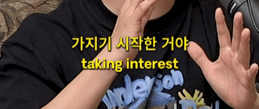 이창호가 매드몬스터 하고나서 겪은 부작용 | 인스티즈