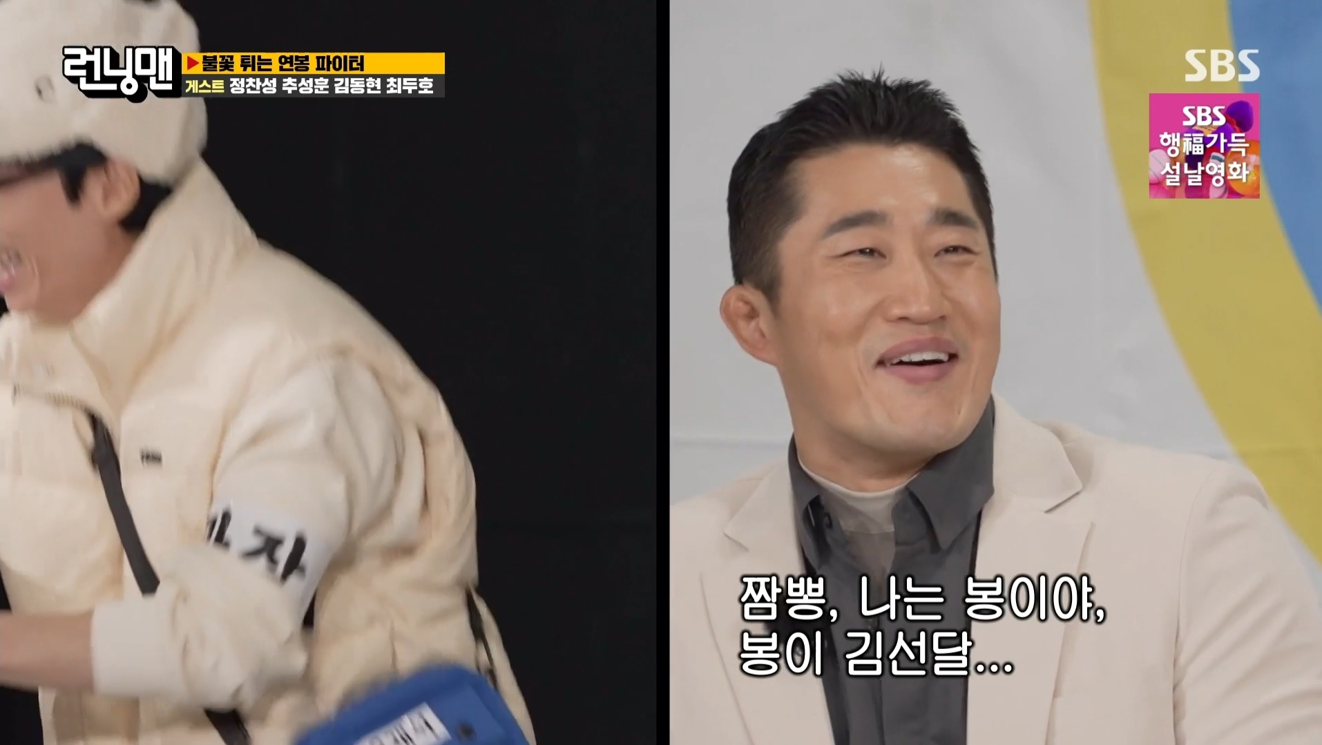 김동현이 개명한 이유.jpg | 인스티즈