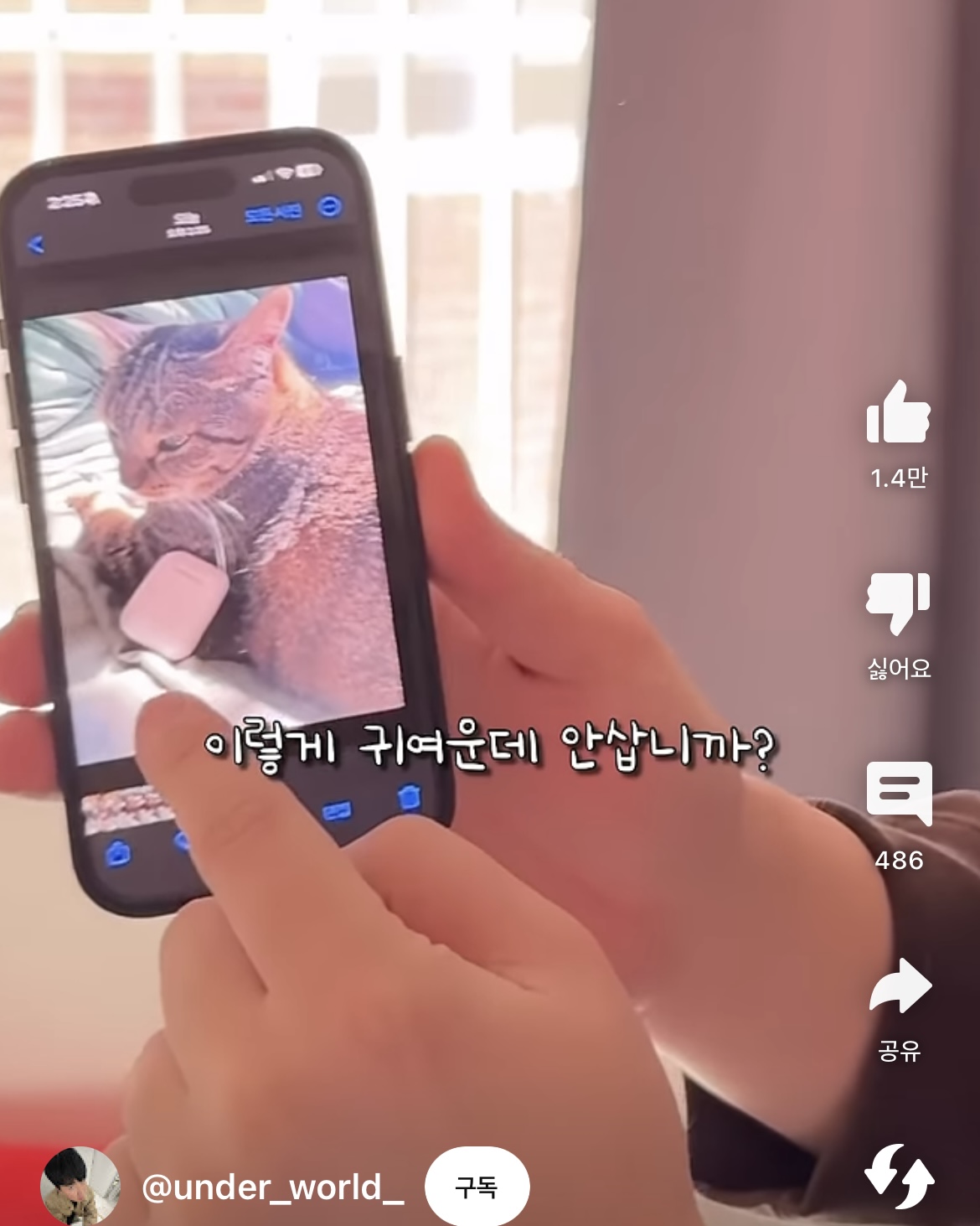 당근마켓에서 물건팔때 꿀팁 | 인스티즈