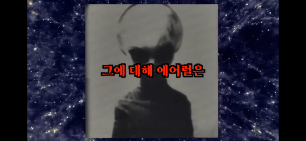 유재석이 알정도로 유명한 외계인 로스웰사건 2탄 | 인스티즈