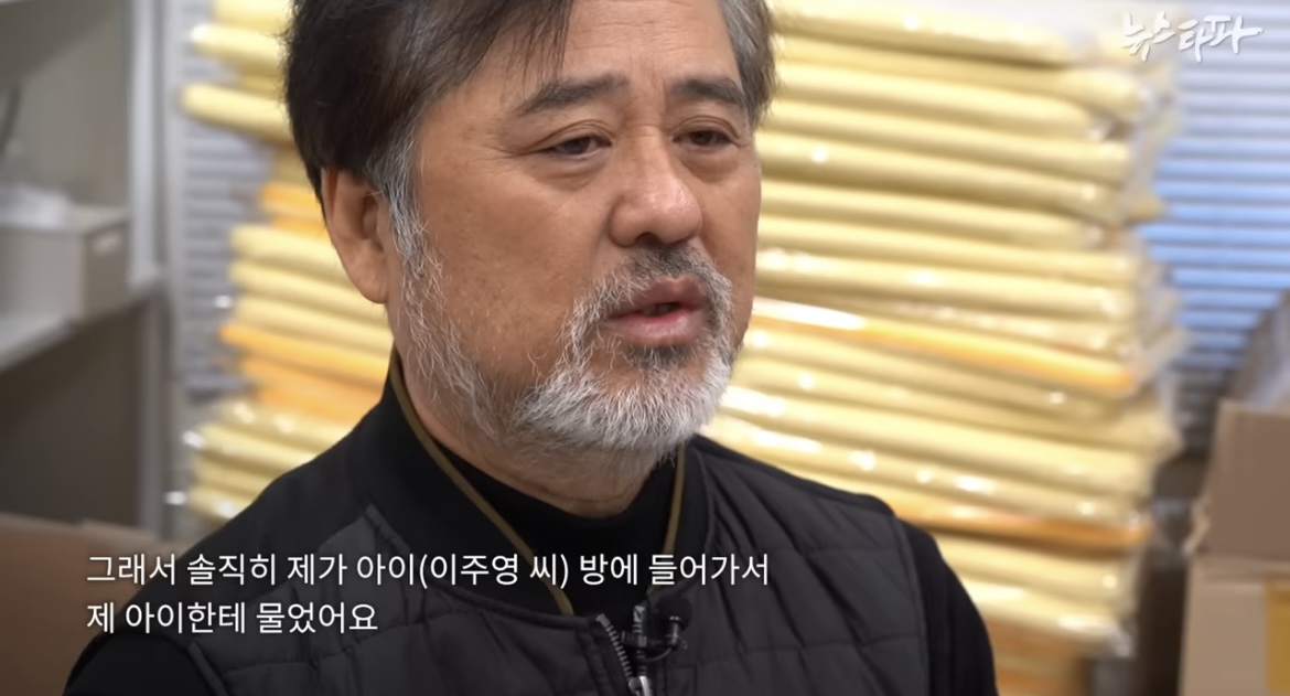 [이태원참사] 예비신랑과 드레스 보러갔던 예비신부··· 세상앞으로 나선 아빠들 | 인스티즈