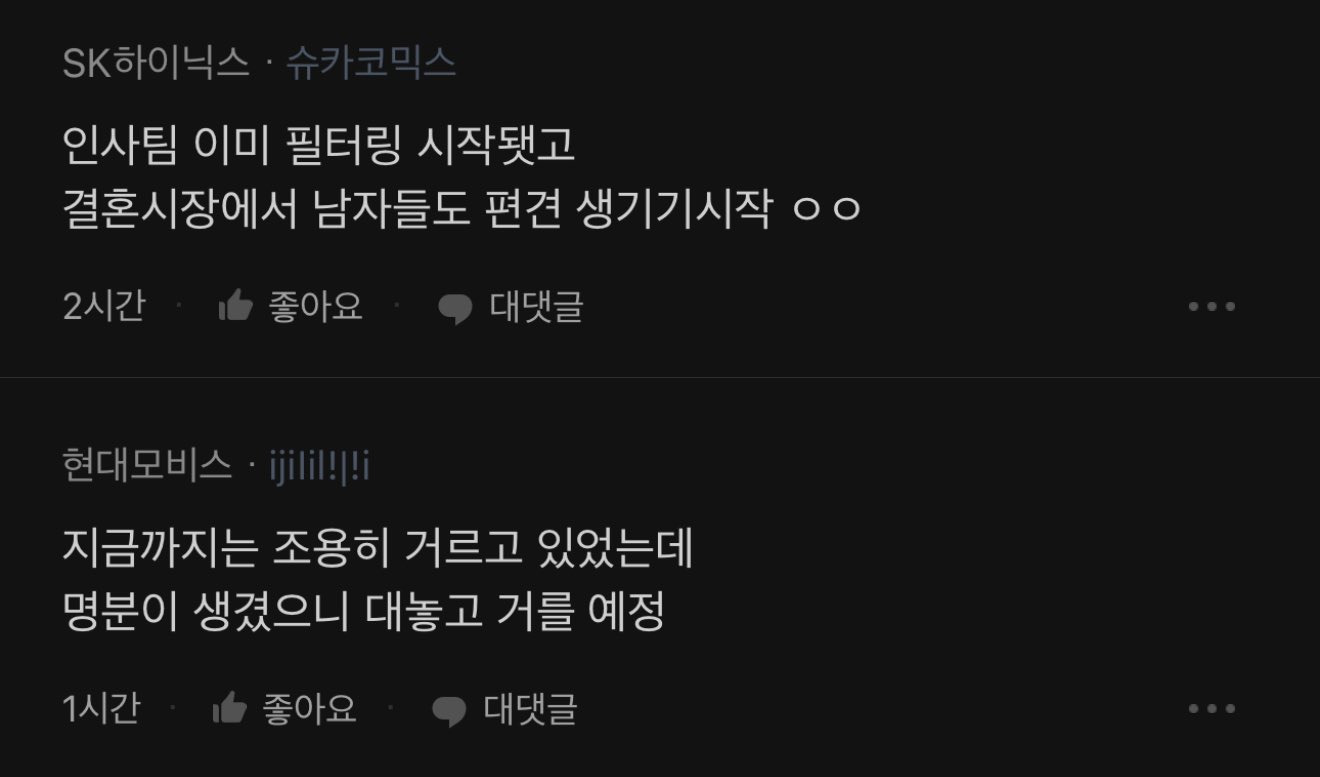 여대 거른다는 블라남들 근로감독 신청하자 | 인스티즈