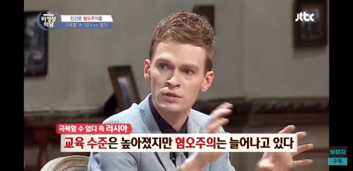 나는 일리야랑 토론하면 이길 수 있다 vs 없다 | 인스티즈