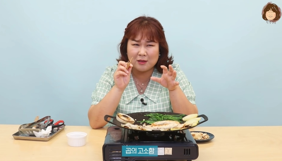 채식주의자용 곱창 | 인스티즈