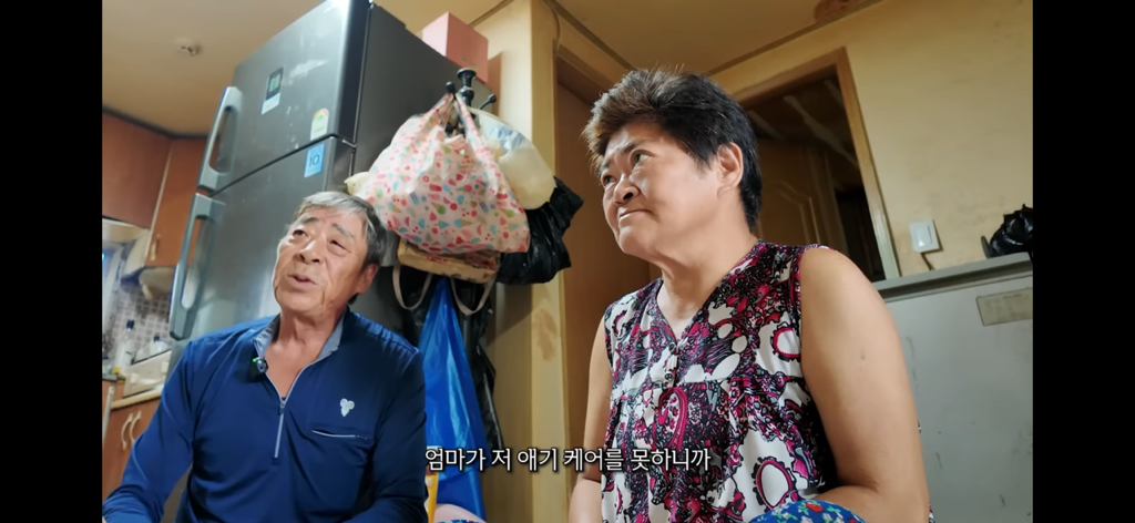 7살 손녀와 할머니,할아버지가 사는 곰팡이집(유투브판 러브하우스) | 인스티즈