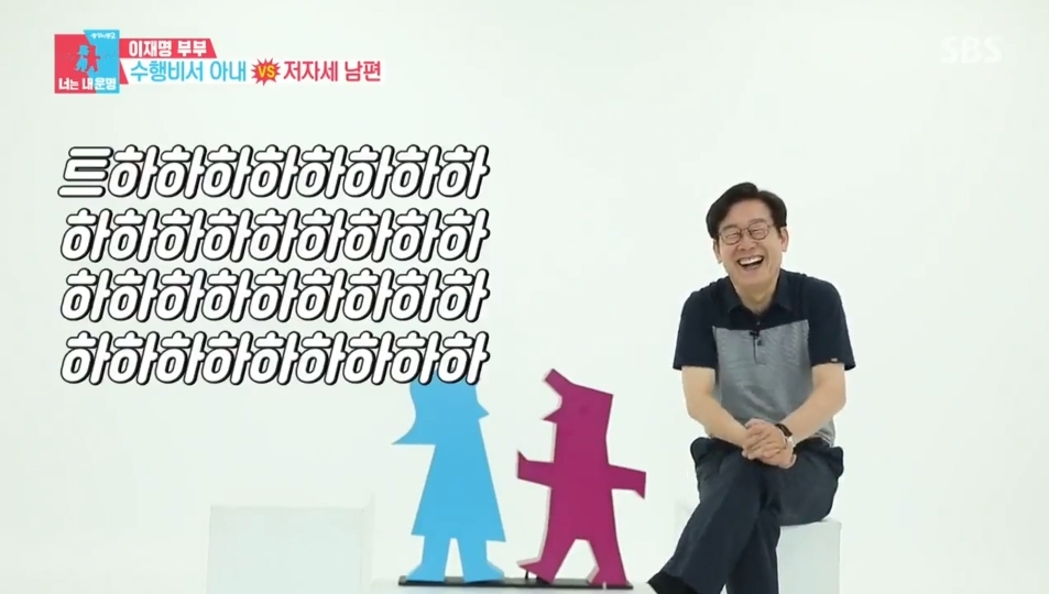 사람들한테 인기 많은 게 너무 행복한 이재명 | 인스티즈