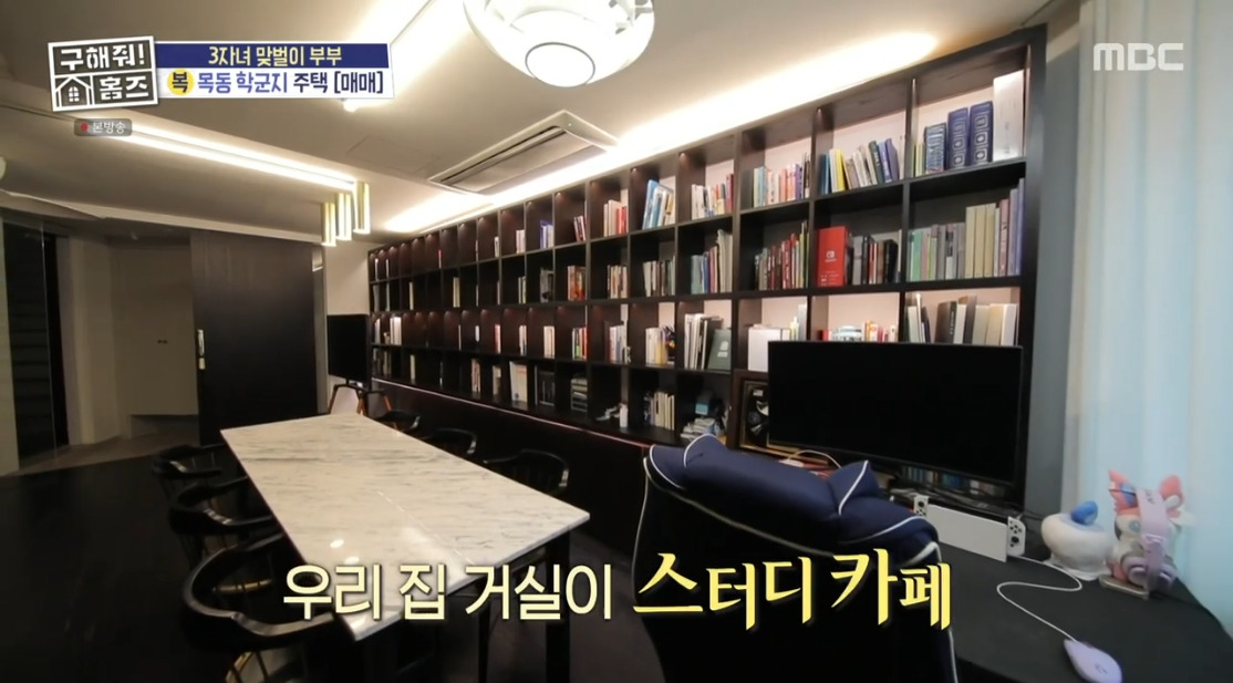 구해줘 홈즈 서울 양천구 목동 매매가 14억 9천인 단독주택 | 인스티즈