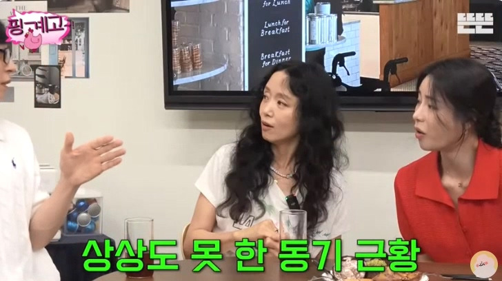 [핑계고] ??? : 근데 학교에는 진짜 많이 있었잖아용 | 인스티즈