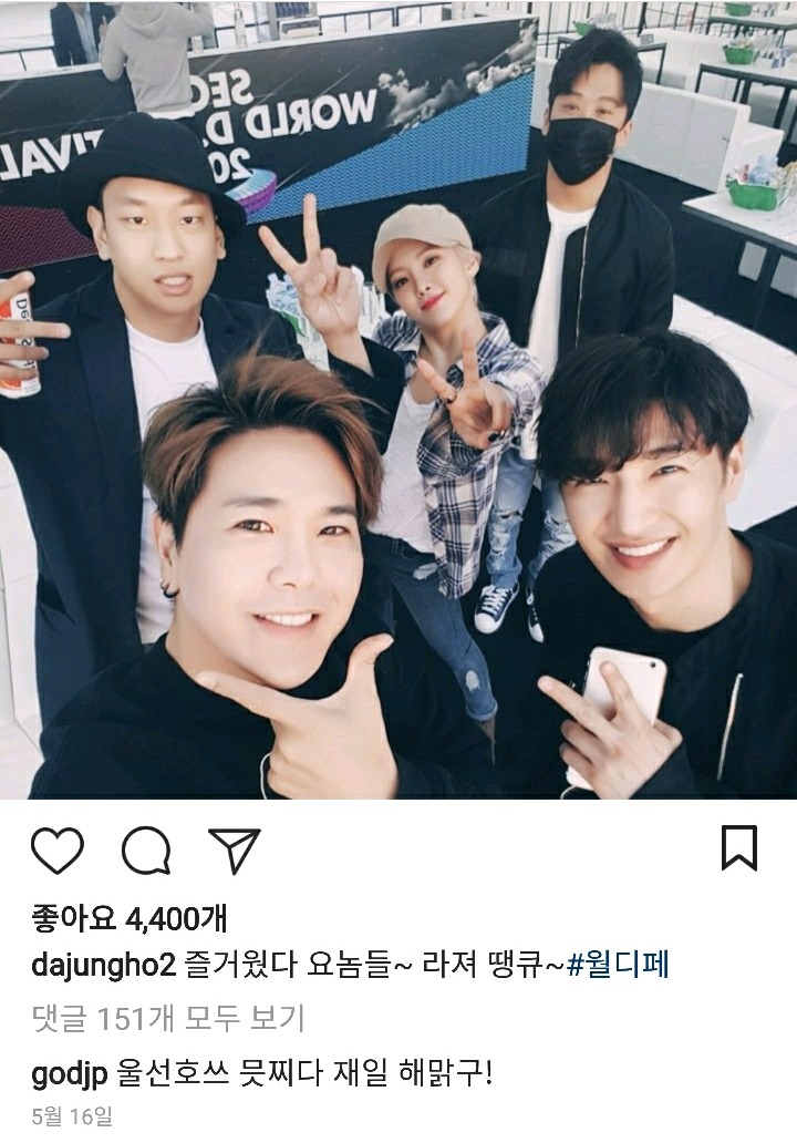 멤버 차별 논란에 대해 해명하는 지오디 박준형 | 인스티즈