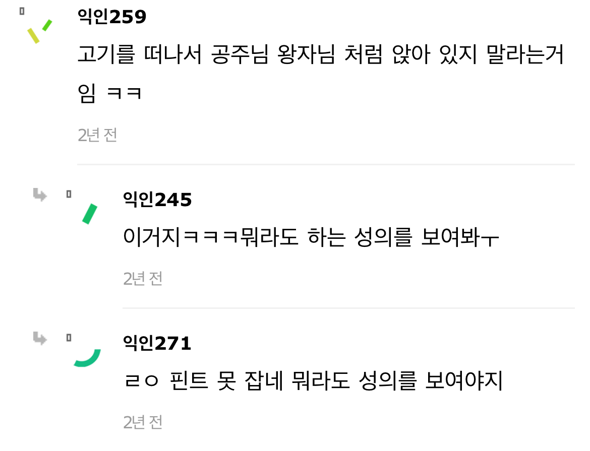 고기 못 굽는 애들 연습해 | 인스티즈