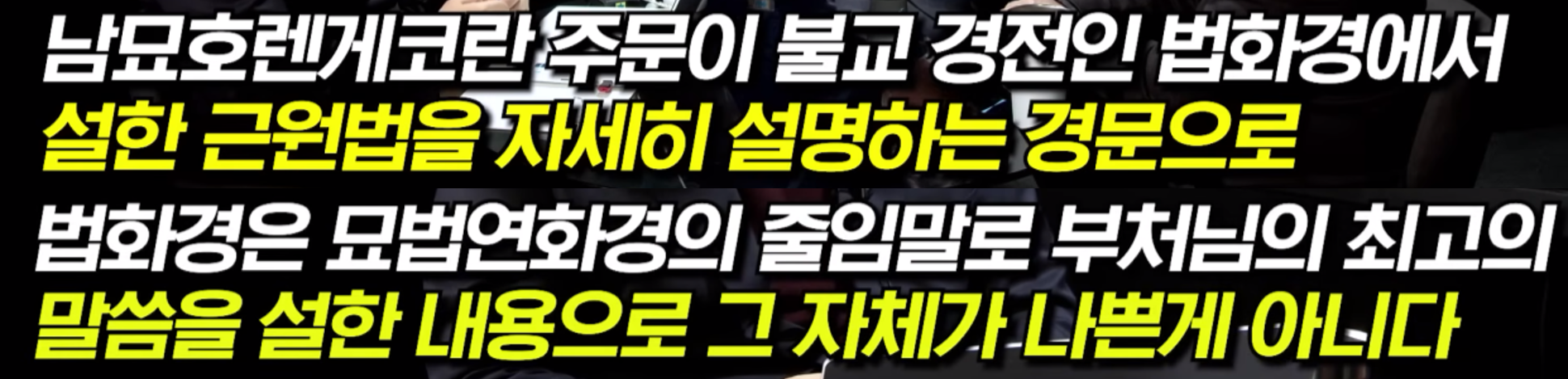 명신이가 (세금)4천만원으로 트럭2대 분량 제수용품, 19명의 무당이 벌인 굿판 | 인스티즈