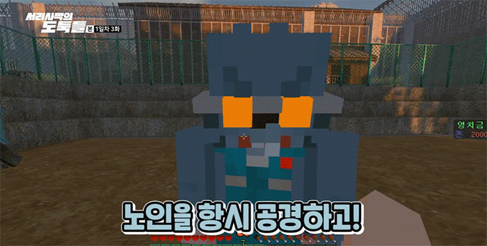 [서리사막] 전설의 보석을 훔치러 감옥에 들어왔는데, 교도소가 이상해요.gif | 인스티즈