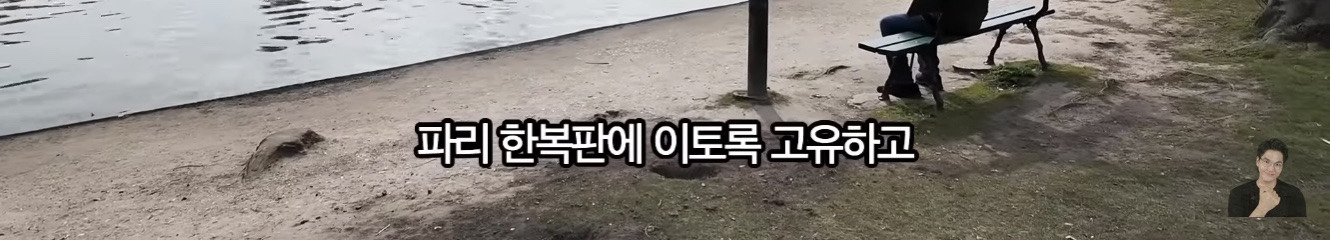 프랑스 파리에서 가장 비싼 부자동네 | 인스티즈