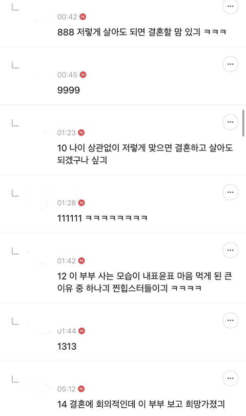 소드가 이재명으로 돌아선 2030 여성에게 퍼붓는 악플 특이점.jpg | 인스티즈